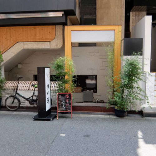 サクサクのヒレカツにコクうまで刺激的な激辛ヒレカツカレー「わか芽 北新地店」in 北新地 梅田 大阪
