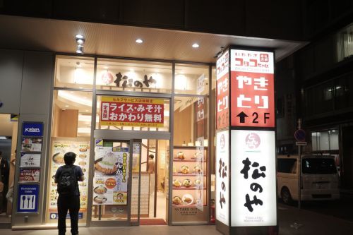 松のやのカレーは、松屋とは全然違うのです。甘くてフルーティで、こっちも美味しい!
