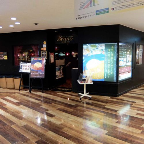 カレーとチーズのコクと香りが…うまい!!!「ブルーノ HEP NAVIO」in 梅田 大阪