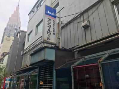 代々木の老舗でカンボジアカレーランチ。「アンコールワット」(代々木)