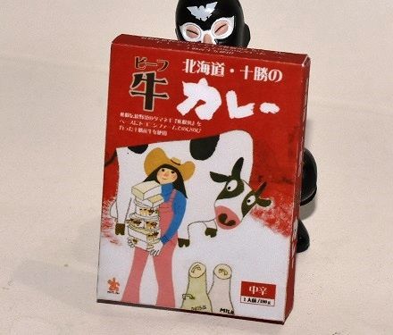 北海道・十勝のビーフカレー