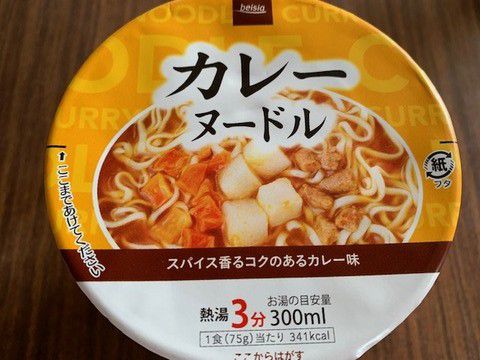 カレーのラーメン「ベイシア カレーヌードル」いただきました。