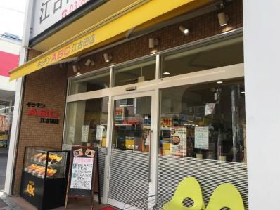 名物黒カレーと名物インディアンライス、至福のランチ。「キッチンABC江古田店」(江古田)