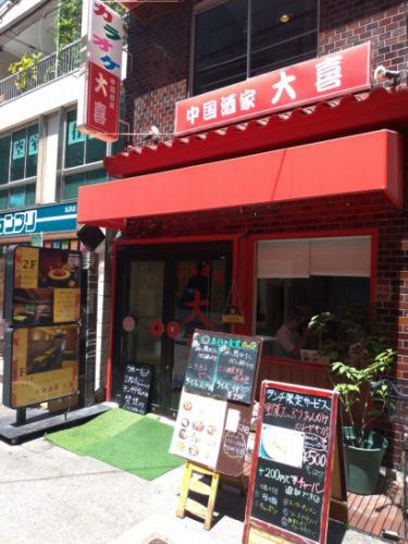 北浜・堺筋本町の大喜で平日ランチ限定サービスのワンコイン麺類で野菜たっぷりあんかけカレーヤキソバ!