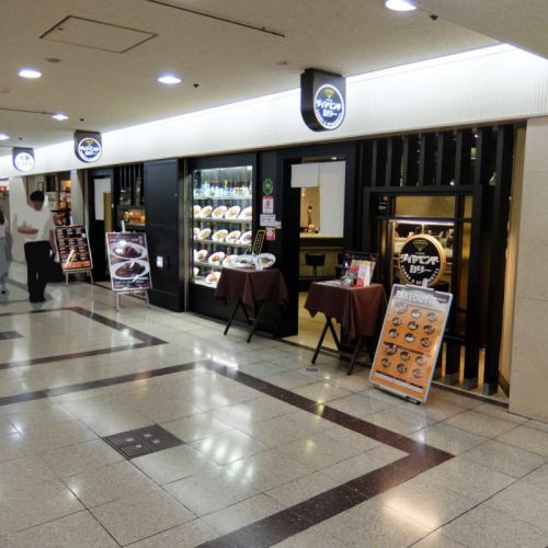チキンカツまぜカレー「ダイヤモンドカリー」in 大阪駅前第3ビル 梅田 大阪