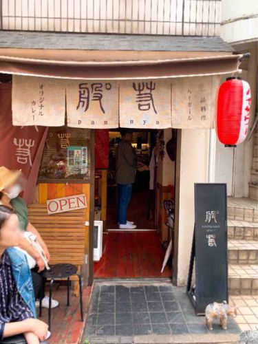 インパクト抜群の黒いカツ!サラッと優しいカレーとの相性もGOOD!般゜若(下北沢/カレー)