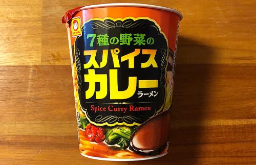 7種の野菜のスパイスカレーラーメン!本格スパイスを利かせた刺激的な一杯