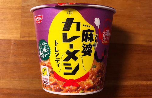 日清 麻婆カレーメシ トレンディ!麻婆豆腐×カレーの香り立つ刺激的な一杯