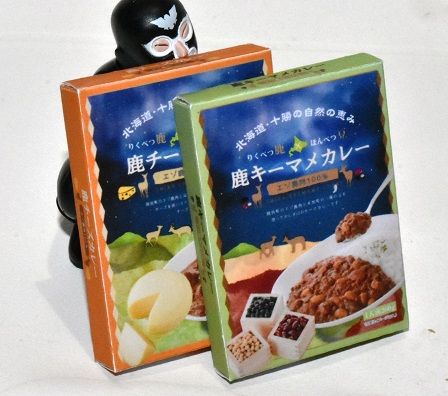 鹿キーマメカレー