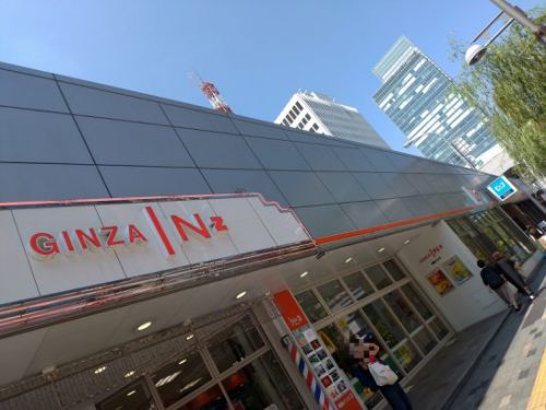 銀座のスパゲッティ&カレーのジャポネでワンコイン500円の洋風インディアン!