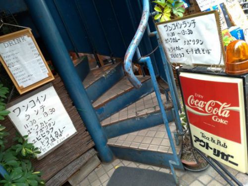 東京駅のアウトリガーOut Riggerでポークカレーのワンコインランチ!