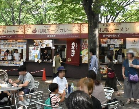 さっぽろオータムフェスト2019でカレー