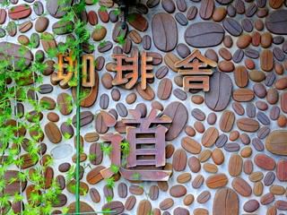 「島根・出雲 喫茶舎 道のカツカレー」
