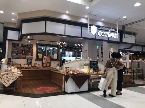 イタリアンパネッテリアカリーノ イオンモール倉敷店