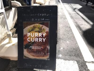 梅ヶ丘に潜む、本気のスパイスカレー。「バリーカリー」（梅ヶ丘）