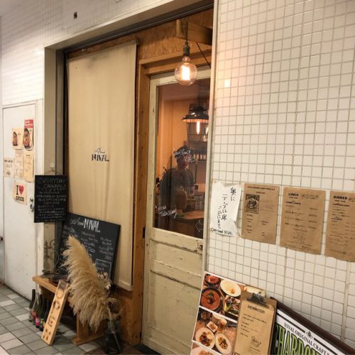 Curry stand NIVAL(ニバル)/八幡山