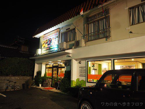 カリーゾーン春日井店
