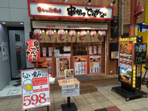 天神橋3丁目の串かつ でんがなでワンコイン500円のとろとろ牛すじカレー!ご飯大盛り無料!