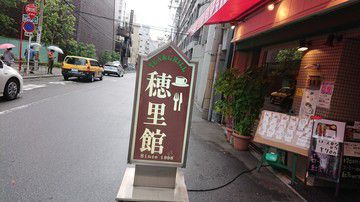 俺の甲虫音楽カレースパゲティ@穂里館(四ツ橋) 10.3