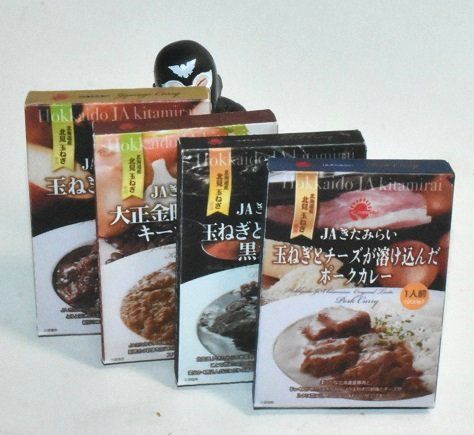 JAきたみらい 玉ねぎとチーズが溶け込んだポークカレー