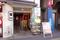 12月31日の昼カレー