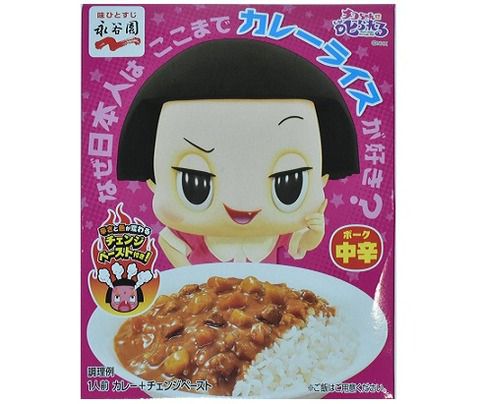永谷園チコちゃんのカレー