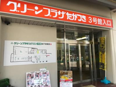 高槻に名高きスパイスカレーは個性の塊。「高槻トライバルカリー」(高槻)