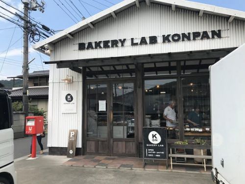 BAKERY LAB KONPAN(ベーカリー ラボ コンパン)