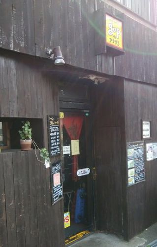 スープカレー店 gopのアナグラ チキンと野菜のスープカレー