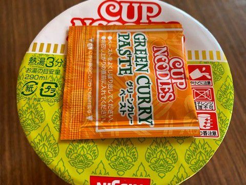 「日清 カップヌードル グリーンカレー」いただきました。