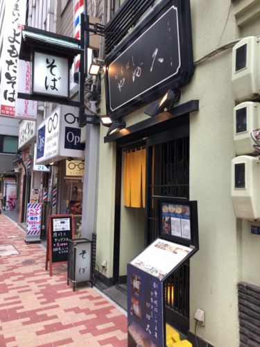 名物カレー南蛮 やぶ久(やぶきゅう)【日本橋】