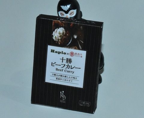 ハピオ × 豊西牛 十勝ビーフカレー