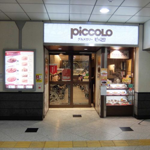 「Wソースカレー、カキフライ@ピッコロ JR大阪駅店」in 梅田 大阪