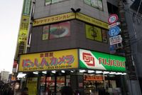 1月20日のおやつカレー