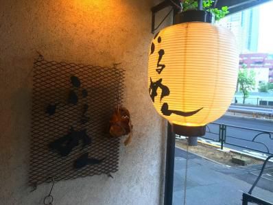ふと入ったラーメン屋のカレーが美味しい時ほど嬉しいことはない。「ふるめん」(六本木一丁目)