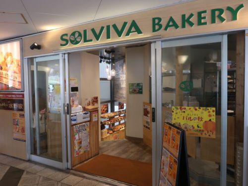 千里中央『ソルビバベーカリー (SOLVIVA BAKERY)』いろんなコラボパンがウルトラメチャ旨い!!!