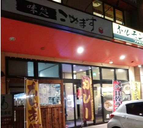 リトルスプーンのカレー