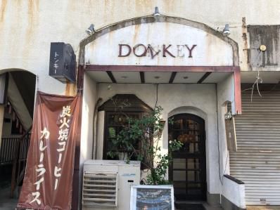 喫茶店カレーの知られざる名店にして、もはやカレー文化遺産。「ドンキー」(都立大学)-2-