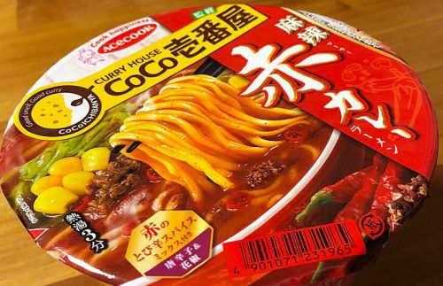 CoCo壱番屋監修 麻辣赤カレーラーメン!“とび辛スパイス”の痺れる辛さがクセになる刺激的な一杯