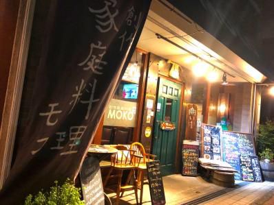 ひねりが効いた食堂の、ひねりが効いた焼きカレー。「創作家庭料理 MOKO」(氷川台)