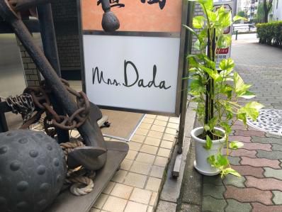 Art of Curry in Ginza.「Mrs. Dada」(銀座一丁目)