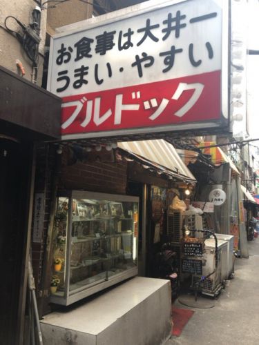 初めてのメンチカツカレー ブルドック【大井町】