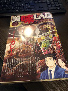 スリランカカレーとは??