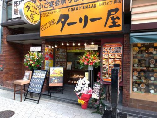 谷町2丁目のターリー屋でインドカレー定食!日替り選択式のルーでシタファル(カボチャ)をチョイス!ナン食べ放題!