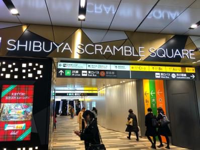 渋谷スクランブルスクエアに独自コンセプトのスパイスカレー店。「寝かせ玄米とカレー&スパイス nuka」(渋谷)