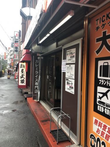 カレーライス専門店 ブラザー【高田馬場】