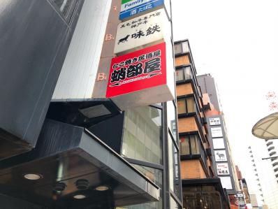 たこ焼き居酒屋のランチはスリランカカレー。「たこ焼き居酒屋 蛸部屋」(赤坂)