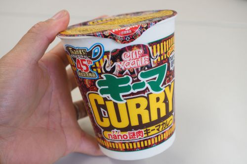 【新商品】カップヌードル「nano 謎肉キーマカレー」が小さな謎肉が入って美味しいぞ!