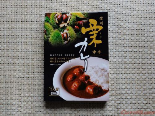 長野 – 栗カレーを食べてみた