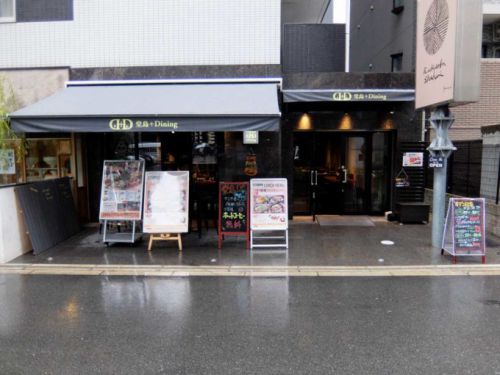 堂島プラスダイニング「キーマカレー」in 大阪 梅田
